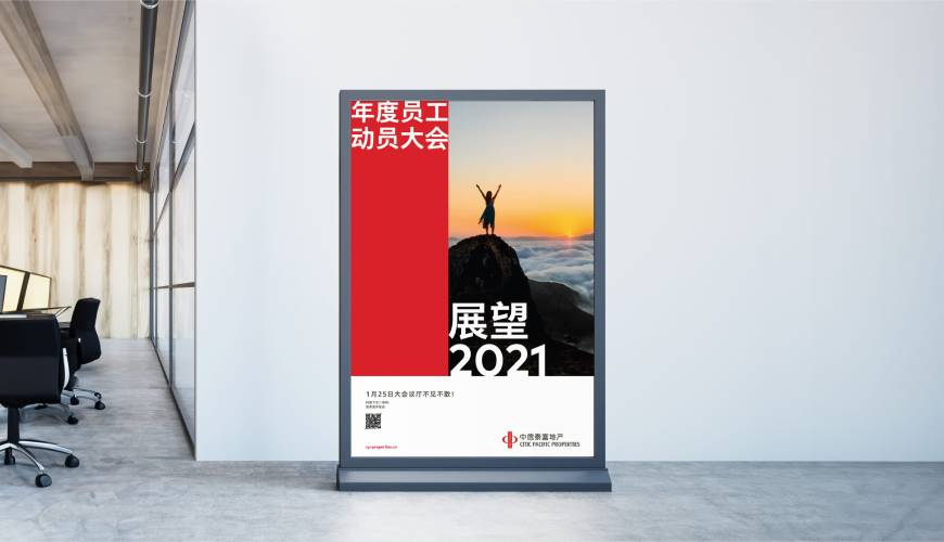 东港区优秀的VI设计工作室