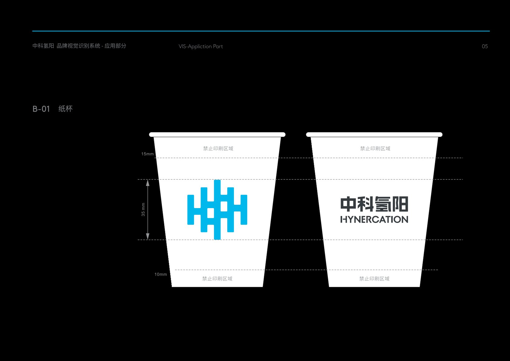 东港区VI设计公司的发展说明很多企业逐渐的成型